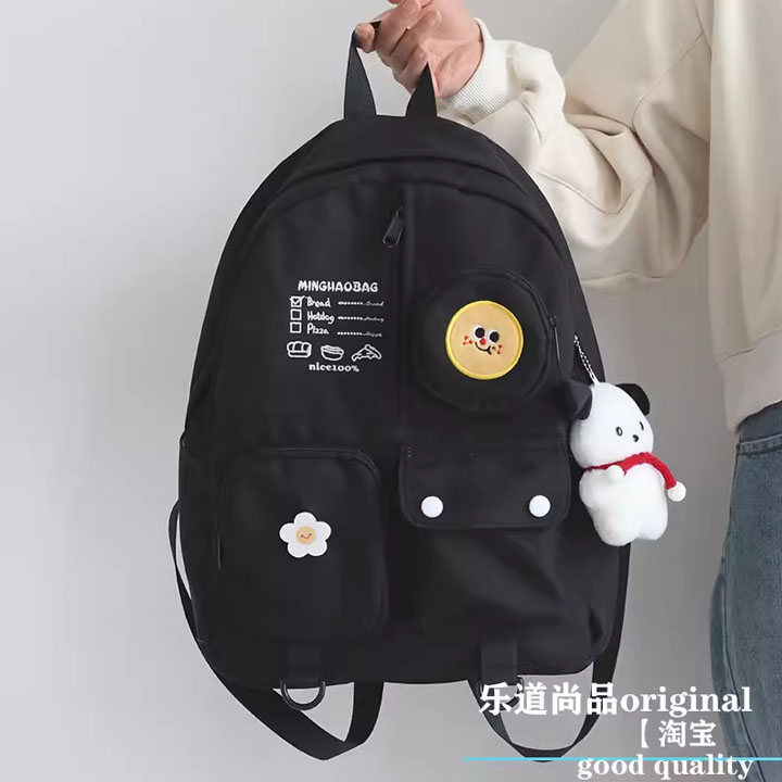 Japanese Junior/High School Backpack