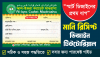 ফ্রি মানি রিসিপ্ট ডিজাইন শিখুন (রশিদ বই ডিজাইন)