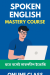 Complete Spoken English Course