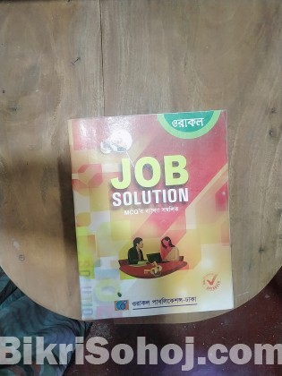 Job SolutionOracle & others as shown!