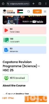Hulkenstein Edge Course Hsc 25