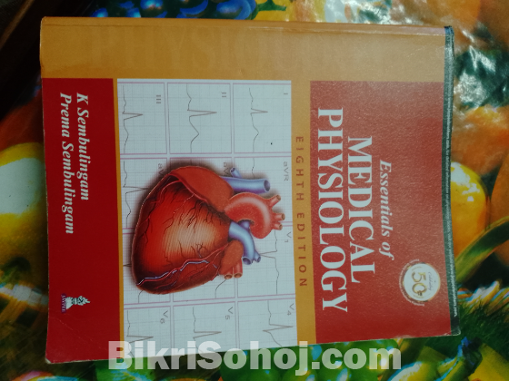 Essential of Medical Physiology Book