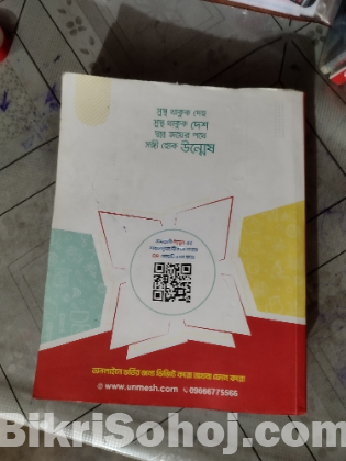 Medical question master bank-(2024-2025)