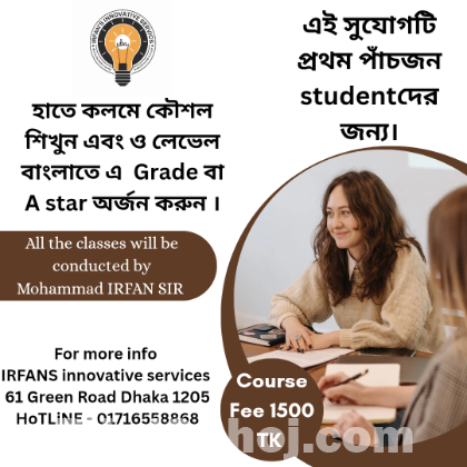 O level course .