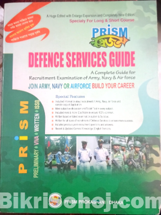 Prism- Defence Services Guide