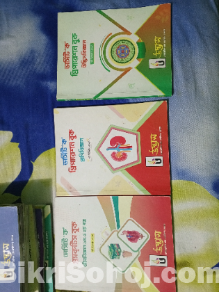 ভার্সিটি 'ক' উদ্ভাস প্রিপারেশন এবং প্র্যাকটিস বুক