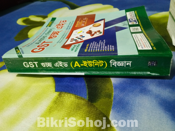 ভার্সিটি 'ক' উদ্ভাস প্রিপারেশন এবং প্র্যাকটিস বুক