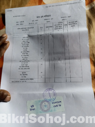 ১০ মিনিট আমিন শিপ কোচিং