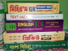 Admission books