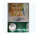 Fuji Film Photo Paper  Price