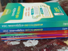 উদ্ভাস অনুশীলনী MCQ প্রশ্নব্যাংক এবং সাজেশনভিত্তিক বোর্ড CQ