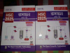 বিক্রয়ের জন্য কিছু ফুল ফ্রেশ বই ও গাইড আছে।