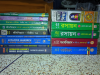Class 11,12 science all Book ৯৮% ফুল ফ্রেশ