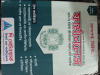 JU D Unit admission book.