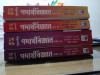 Physics Royal Guide Full Set 1st & 2nd Paper HSC-2026