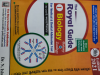 Royal medical admission biology book