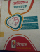 ভর্তি  পরীক্ষার প্রশ্ন ব্যাংক