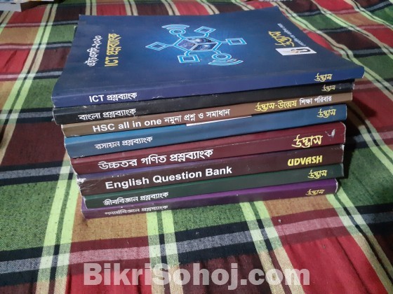 Udvash hsc question bank 2020 all subjects