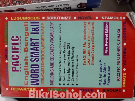 Important JOB BOOKS