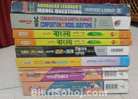 HSC Science all books & guides
