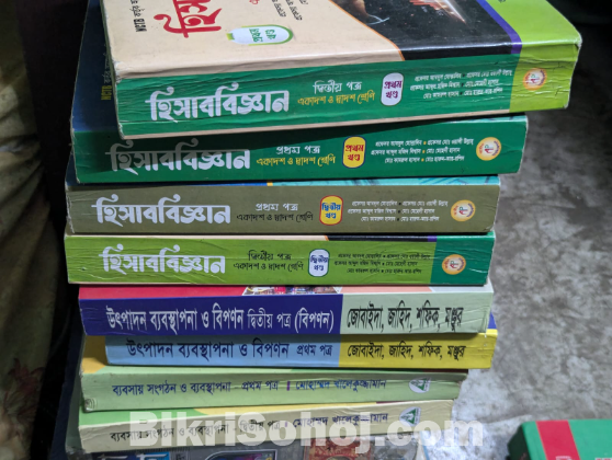 Complete accounting books