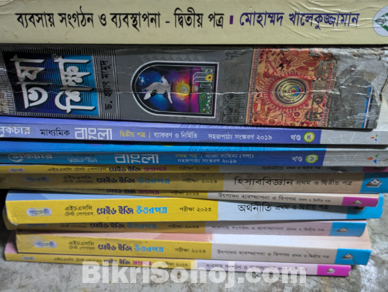 Complete accounting books