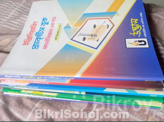 Udvash Engineering books