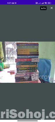 এইচ এস সি ২০২৪ এর ব্যবসা শিক্ষা সেট বই ও গাইড