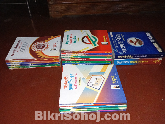 udvash engineering question bank+ biology বিচিত্রা ২৪-২৫