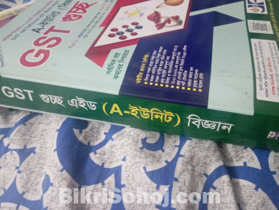 Joykoly Book. GST admission preparation