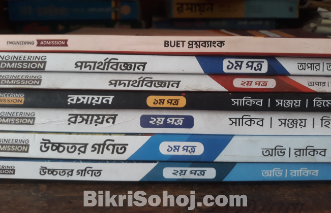 ACS Engineering books+BUET QB