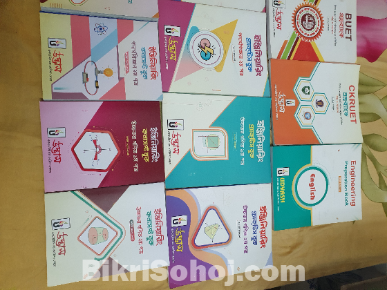Udvash Engineering Books Full Set
