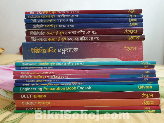 Udvash Engineering Books Full Set