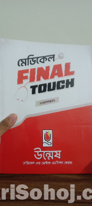 Udvash Engineering, Medical, Versity admission books