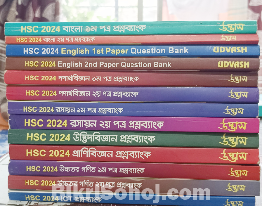 UDVASH QUESTION BANK FOR ALL SUBJECTS--2024 EDITION