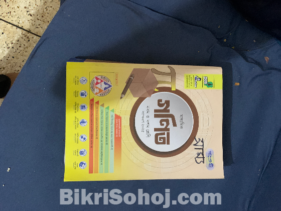 panjree class 09 guide bangla edition