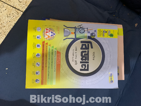 panjree class 09 guide bangla edition