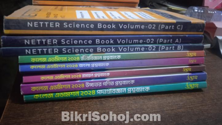 College Addmission {ndc,hcc}udvash+netter