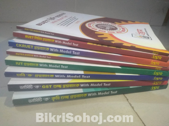 উদ্ভাস প্রশ্নব্যাংক বিক্রি! Brand New + Special Discount!