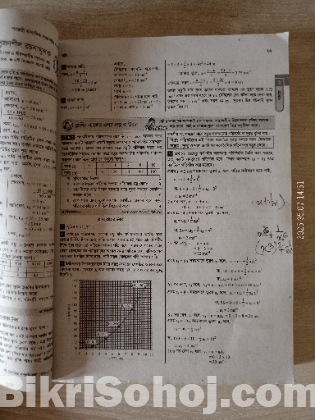 Panjaree Physics Guide Book(9-10)