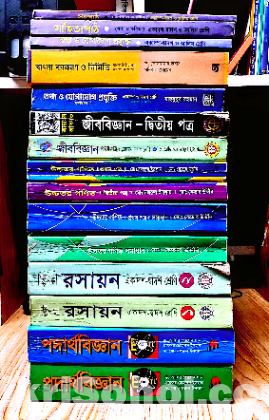 HSC Science all subject Main book