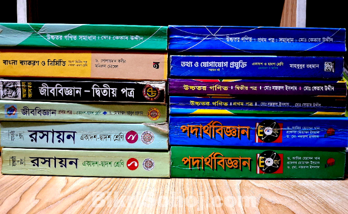 HSC Science all subject Main book