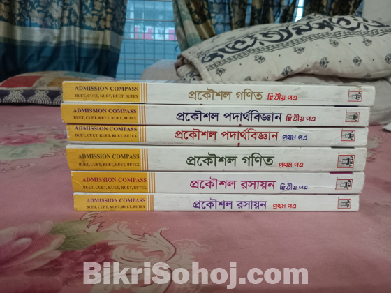 Engineering QB royal publication