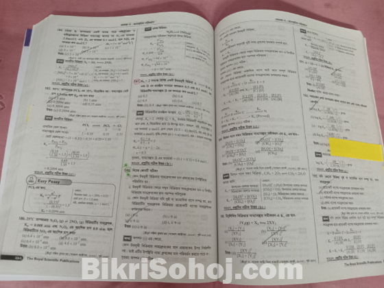 Engineering QB royal publication