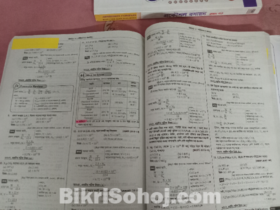 Engineering QB royal publication