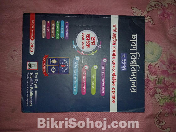 DU A UNIT Question Bank + Model Test Book Royal Publication
