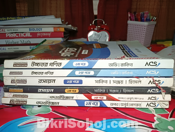 ACS Engineering admission books