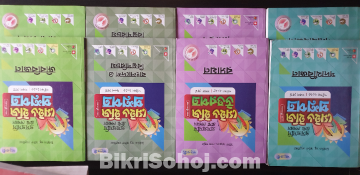 নবম-দশম ও এসএসসি পরীক্ষার্থীদের জন্য গাইড ও টেস্ট পেপার বই