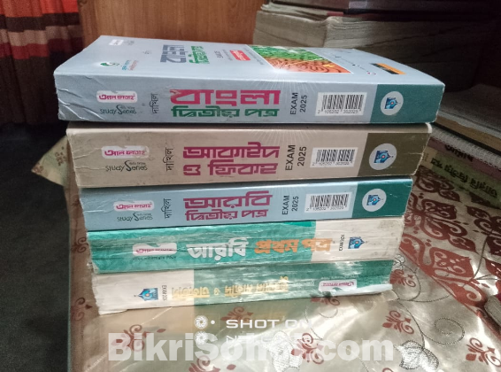 ssc alfatah guide book, dakhil alfatah guide book