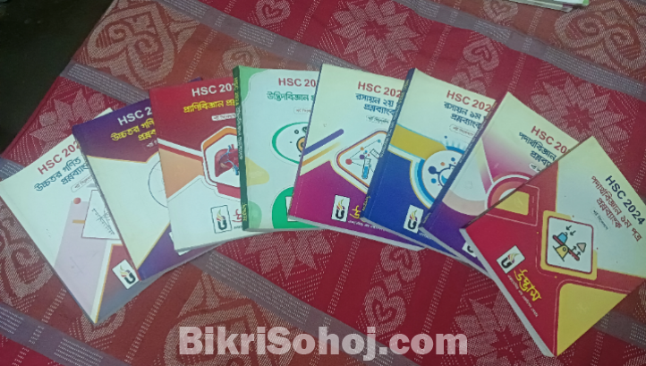 Udvash HSC 2024 Question Bank(Phy,Che,Math,Bio)